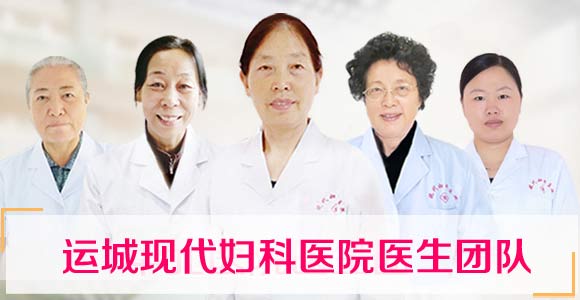 现代医生