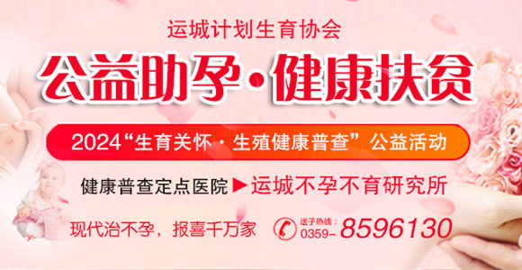 不孕不育生殖研究中-心孕育生命的起点