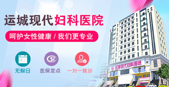 五月健康美丽检查